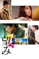 Nonton film Streaming Hope (2020) subtitle Bahasa Indonesia