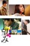 Nonton film Streaming Hope (2020) subtitle Bahasa Indonesia